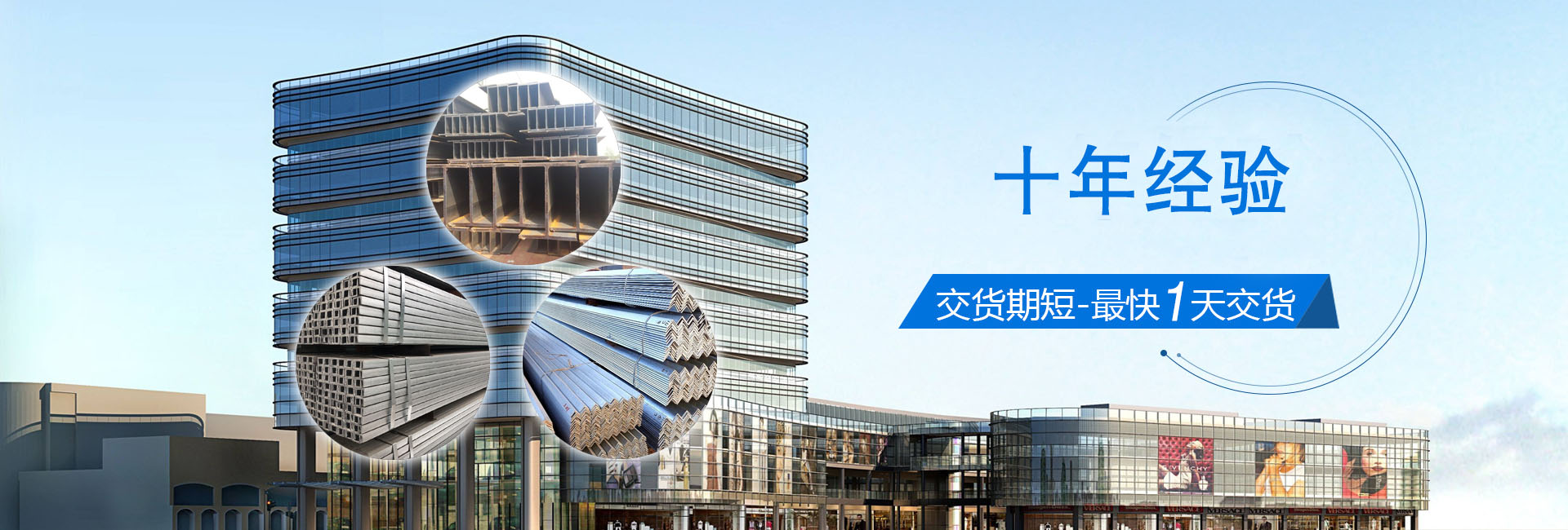 浙江蘇滬金屬制品有限公司